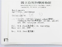 登錄號:F0007555藏品圖，第2張