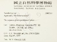 登錄號:F0007589藏品圖，第2張