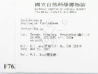 登錄號:F0007636藏品圖，第2張