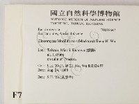 登錄號:F0007647藏品圖，第2張