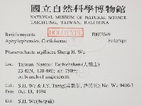 登錄號:F0007649藏品圖，第2張