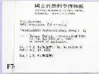 登錄號:F0007659藏品圖，第2張