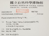 登錄號:F0007663藏品圖，第2張