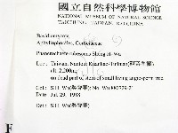 登錄號:F0007664藏品圖，第2張