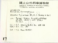 登錄號:F0007669藏品圖，第2張