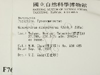 登錄號:F0007670藏品圖，第2張