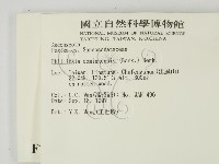 登錄號:F0007681藏品圖，第2張