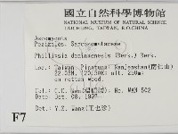 登錄號:F0007686藏品圖，第2張