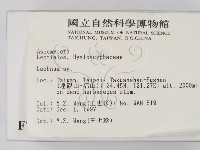 登錄號:F0007703藏品圖，第2張