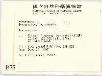 登錄號:F0007711藏品圖，第2張