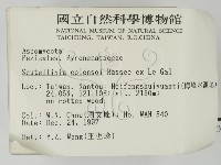 登錄號:F0007722藏品圖，第2張