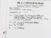 登錄號:F0007755藏品圖，第2張