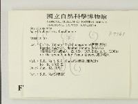 登錄號:F0007761藏品圖，第2張