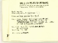 登錄號:F0007775藏品圖，第2張