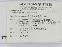 登錄號:F0007793藏品圖，第2張