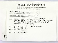 登錄號:F0007801藏品圖，第2張