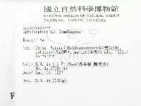 登錄號:F0007815藏品圖，第2張