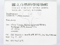 登錄號:F0007816藏品圖，第2張