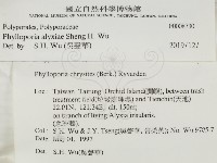 登錄號:F0007831藏品圖，第2張