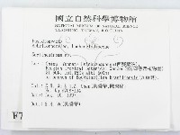 登錄號:F0007842藏品圖，第2張