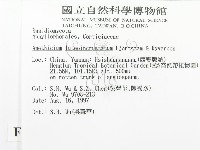 登錄號:F0007860藏品圖，第2張