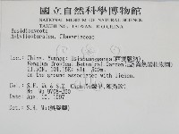 登錄號:F0007868藏品圖，第2張