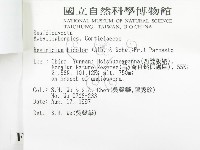 登錄號:F0007871藏品圖，第3張
