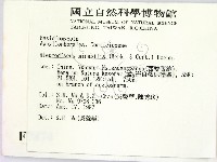 登錄號:F0007874藏品圖，第2張