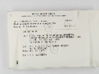 登錄號:F0007878藏品圖，第2張