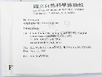 登錄號:F0007881藏品圖，第2張