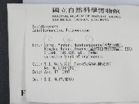 登錄號:F0007888藏品圖，第2張