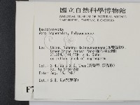 登錄號:F0007918藏品圖，第2張