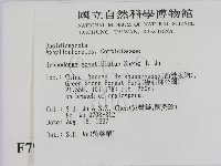 登錄號:F0007940藏品圖，第2張