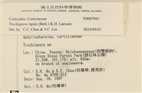 登錄號:F0007941藏品圖，第3張