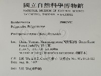 登錄號:F0007950藏品圖，第2張