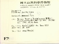 登錄號:F0007960藏品圖，第2張