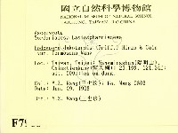 登錄號:F0007968藏品圖，第2張