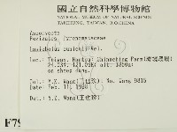 登錄號:F0007975藏品圖，第2張