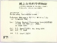 登錄號:F0007976藏品圖，第2張