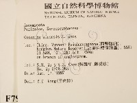 登錄號:F0007992藏品圖，第2張