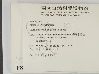 登錄號:F0008290藏品圖，第2張