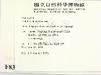 登錄號:F0008309藏品圖，第2張