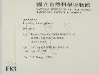 登錄號:F0008311藏品圖，第2張