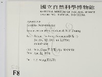 登錄號:F0008314藏品圖，第2張