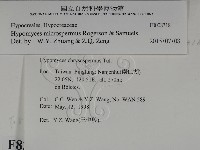 登錄號:F0008318藏品圖，第2張