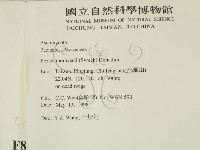 登錄號:F0008319藏品圖，第2張