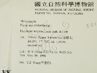 登錄號:F0008322藏品圖，第2張