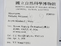 登錄號:F0008330藏品圖，第2張