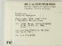 登錄號:F0008348藏品圖，第2張