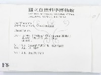 登錄號:F0008422藏品圖，第2張